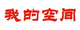 秦都区娱乐网